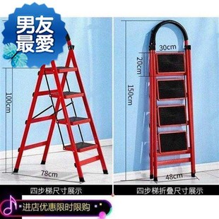 楼梯梯子室内小楼g两用加厚梯34折叠五步梯凳椅子家用