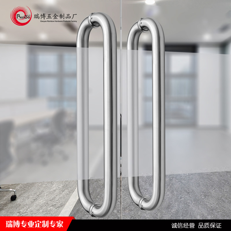 加厚双弯拉丝银304不锈钢玻璃门大拉手c型有框门推拉木门明装拉手