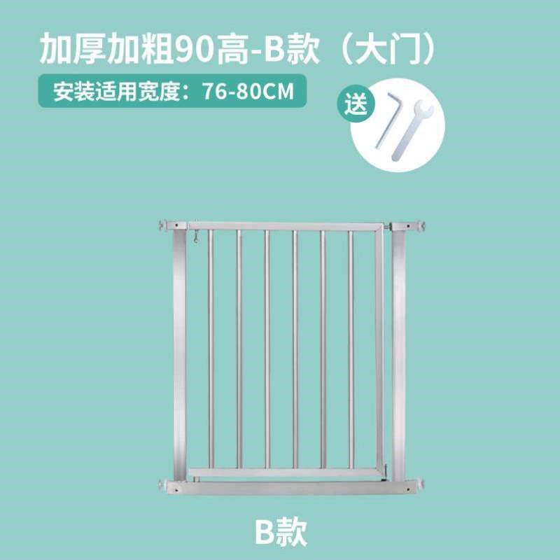 防护栏儿童90宠物楼梯口阳台不锈钢高门栏免婴儿栏安全门打孔围栏