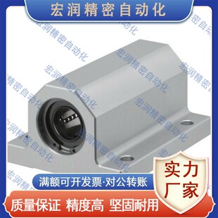 直线轴承箱式单元 轴滑移型固定座组件 LHGS20-20 LMY51-Xd20-H20
