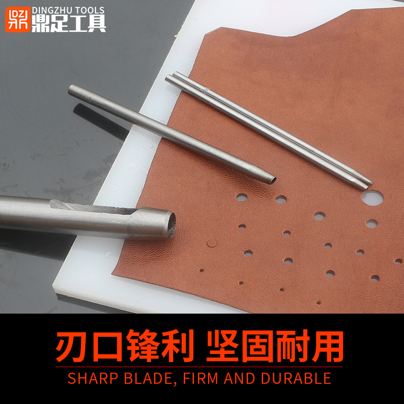 小众高货鼎足钢圆冲15-30mm皮带冲打孔冲腰带打孔器空心冲冲子DIY