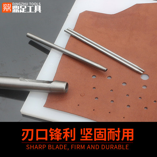 小众高货鼎足钢圆冲15-30mm皮带冲打孔冲腰带打孔器空心冲冲子DIY
