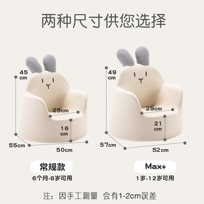 南希儿童沙发宝宝婴儿小沙发可爱卡通座椅女孩公主阅读角学坐沙发
