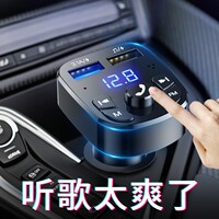 车载MP3车内内饰用品大全汽车小车轿车货车车内黑科技用具实用