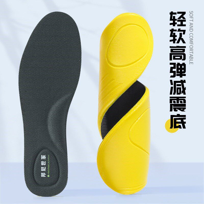 鞋垫男士吸汗防臭透气运动气垫减震鞋垫软皮鞋女军训久站不累