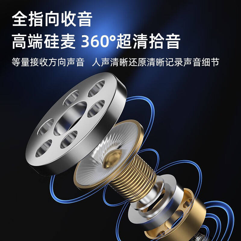爱百分无线领夹麦克风声卡收音器手机通用直播小蜜蜂other/其他 1使用感如何?