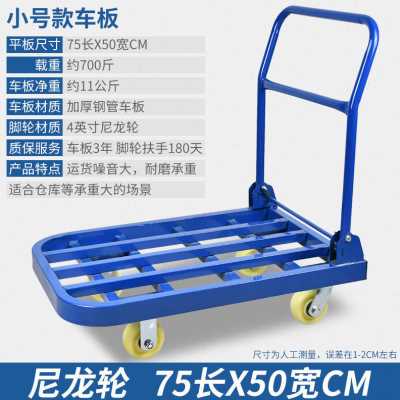 现货爆品折叠车手推车拉货车钢y管平板车折叠搬运车拖车便携家用