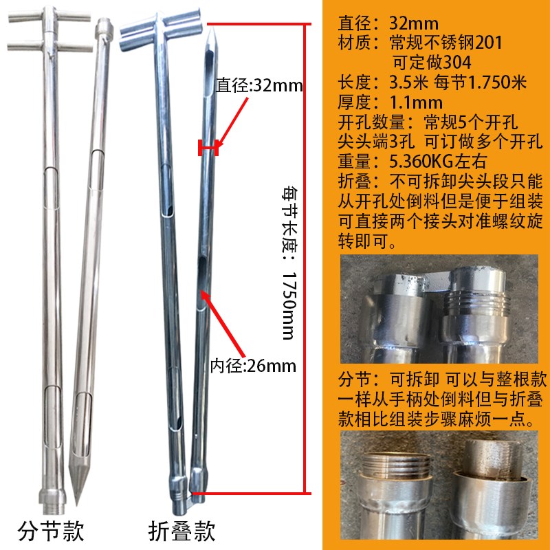 多功能取样器不锈钢粮食粉末颗粒化肥原饲料谷物玉米探子水泥