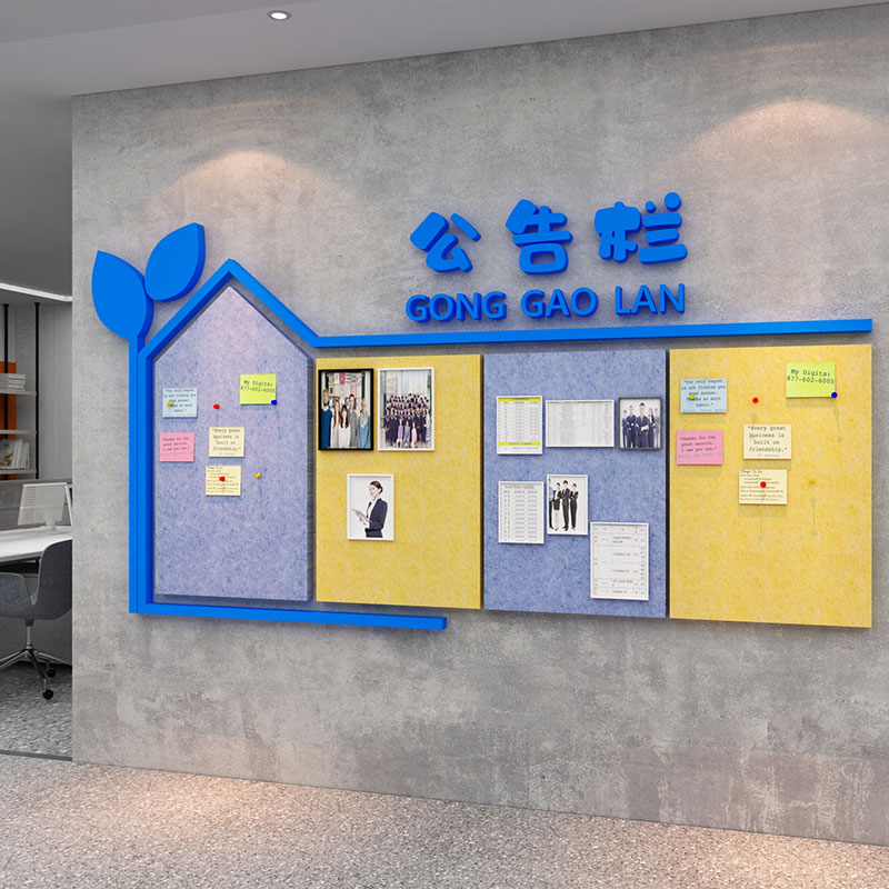 毛毡板公告示栏企业文化墙面办公室装饰公司员工风采照片展示布置