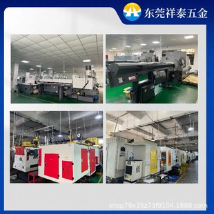 東莞五金a不銹鋼非標件精密機械加工鋁件銅件金屬件五軸cnc機加工