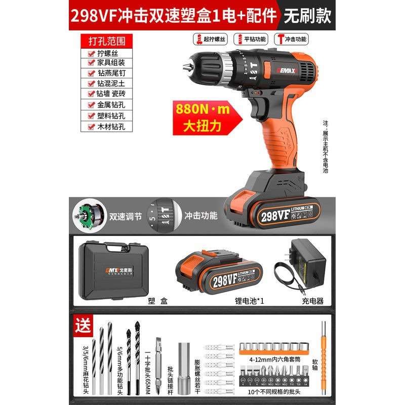 库锂电钻小手钻充电式220V多功能家用电动螺丝刀手电转厂