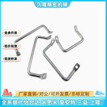 角型拉手折弯把手提手XAF01/06/07/ PULC/PHJSUH-L100/120/112