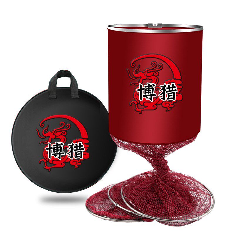 鱼护黑坑鱼护加厚钢圈竞技鱼护圆形装鱼防挂折叠鱼篓网兜渔具配件