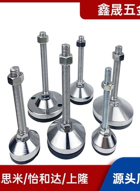 WAM03-D100/D120/D158-M20/M24/M30-L100/L150/L200重载防震脚杯