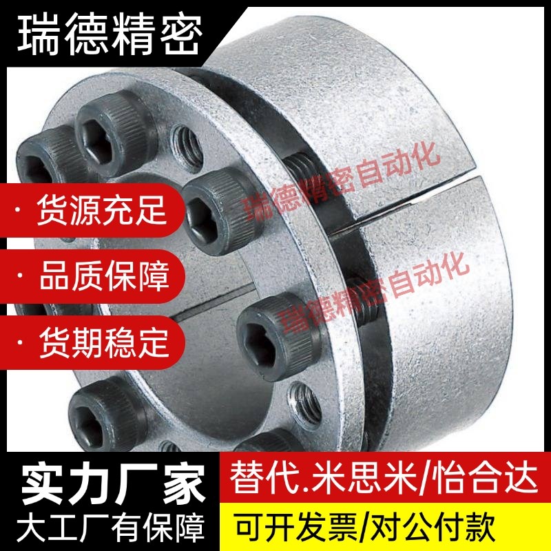 MLAT30 35 40 45 50 55 60 65免键轴衬胀紧连接套 胀紧套