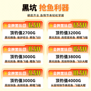 速发客友金牌黑坑三代偷驴鱼竿超轻超硬罗非战斗竿钓鱼竿台钓竿暴