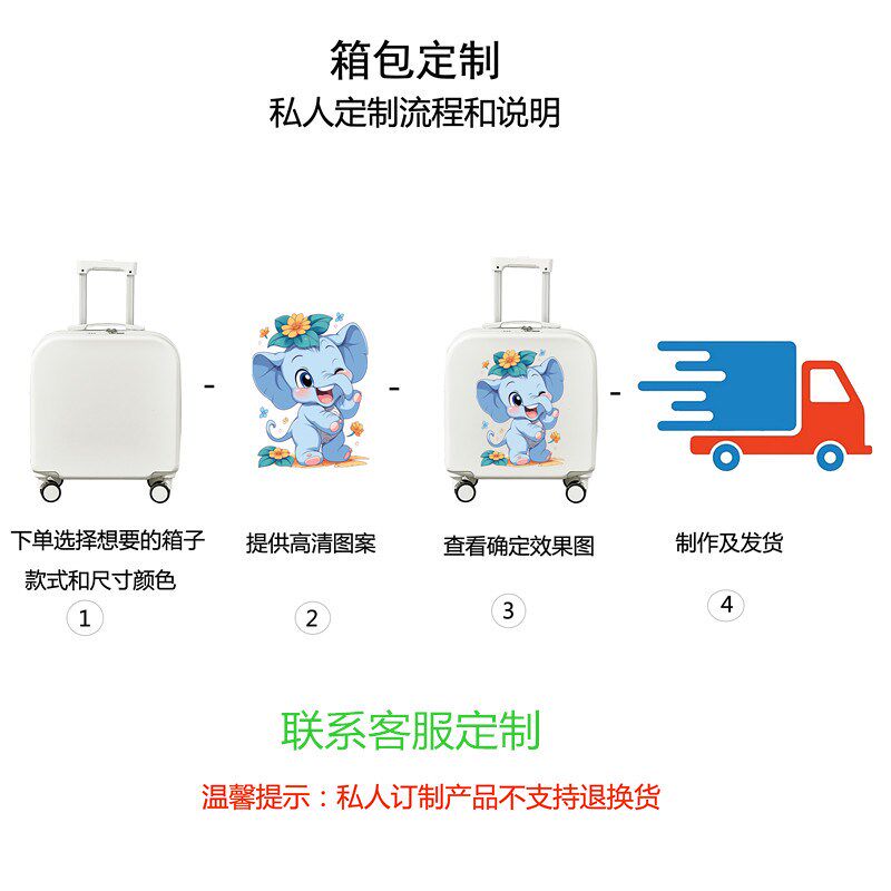 行李箱定制logo图案照片可印刻字订制登机拉杆箱涂鸦旅行公司礼品