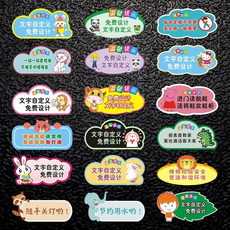 亚克力禁止吸d烟提示牌温馨提示贴纸wifi标识小心碰头地滑随手关