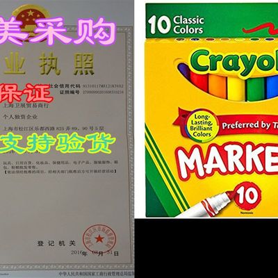 推荐Crayola Broad Line Markers, Classic Colors 10 Each (Pac