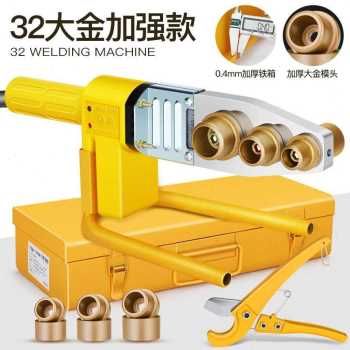 现货高端新管 热熔机电子数显水管接头ppr热熔GR接模快器热容器