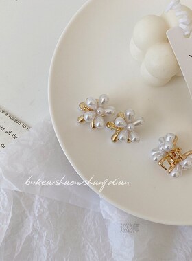 Pearl Flower Claw Clip ~ bangs claw clip top clip hairpin wo