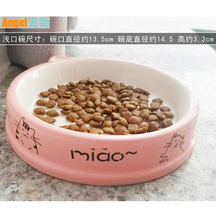 宠物碗高脚猫咪狗狗饭盆水盆猫喝水吃饭喂食可爱浅口深口陶瓷碗