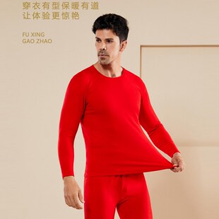 男女大红色秋衣秋裤爸爸妈妈本命年棉毛衫套装中老年薄款保暖内衣