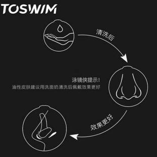 高档T塞游SWI子MO鼻夹x专业成人防童防呛水防水儿滑鼻塞耳