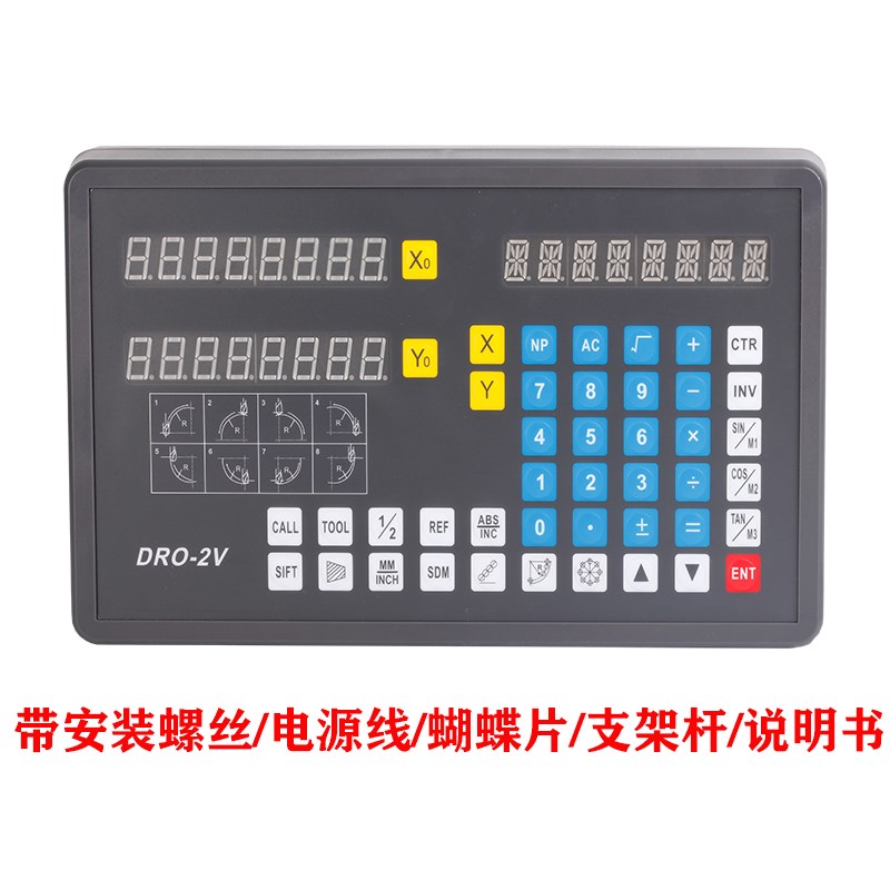 新款高精度通用型车床磨床二轴三轴铣床光栅尺位移传感器数显表品