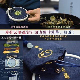 平安符刺绣手工制作自己绣diy材料香囊随身重阳节V送男友香包荷包