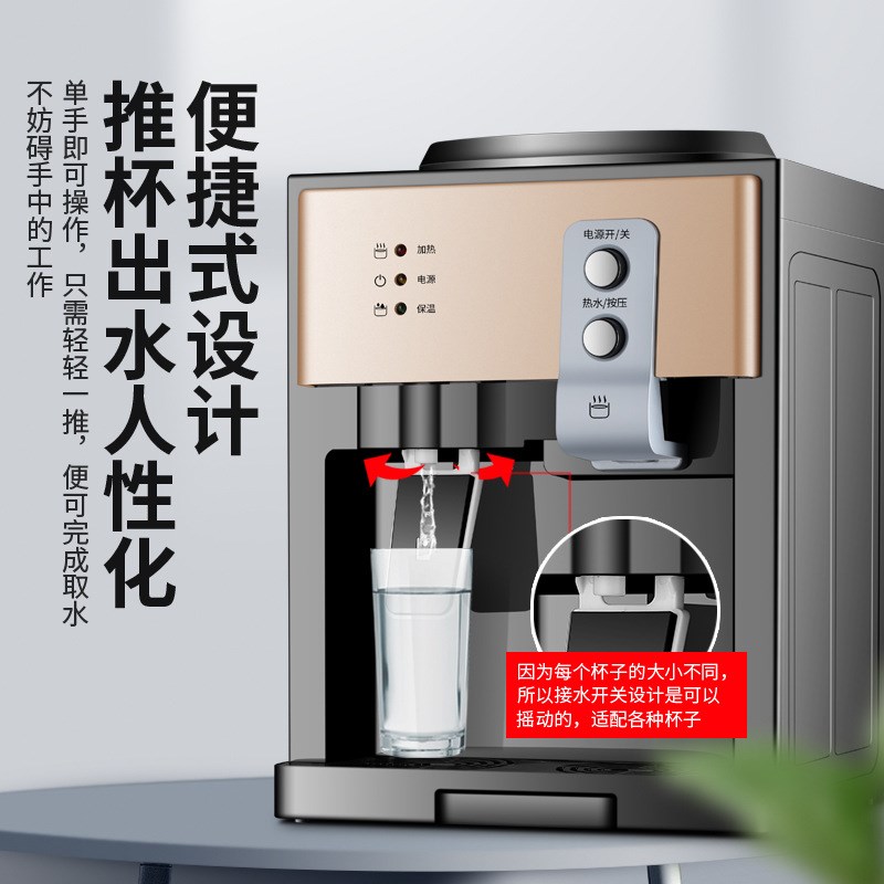 饮水机台式小型家用全自动智能迷你冷热两用桌面桶装水宿舍办公室