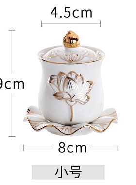 小众高货精品白玉瓷莲花杯 佛前圣水杯陶瓷供佛杯大悲水供杯 佛具