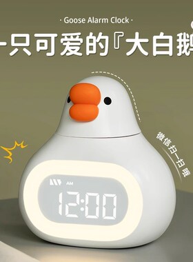 儿童女孩闹钟学生专用起床神器床头静音卧室闹铃创意智能电子时钟