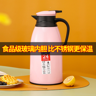 华顺浩水壶家用大容量便携热水瓶学生宿舍暖壶茶瓶玻璃内胆保温壶
