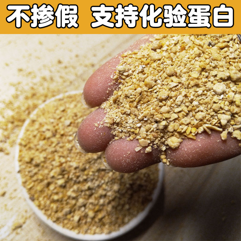 豆粕 豆饼饲料养殖鸡鸭鹅动物饲料鱼饵料J钓鱼打窝盆栽有机 花肥