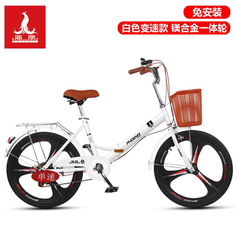 凤凰折叠自行车20寸22寸超轻便携男女式成人学生儿童休闲车免安装