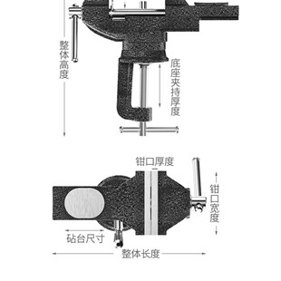 台钳小型多功能木工万向小台虎钳迷你家用桌面工作台平口钳桌虎钳