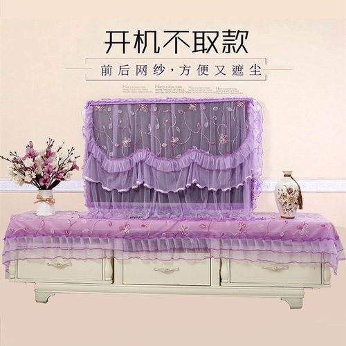 欧式现代简约55寸液晶电视防尘罩盖布巾50蕾丝挂式电视帘开机不取