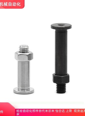 SCLBK铰链销 SCLBKH4 5 6 8 10 12 16 20-20 25 30 35 40 45 50