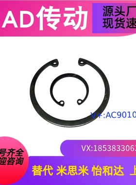 C型轴用卡簧 STWN 3 4 5 6 7 8 9 10 11 12 13 14 15 16 17 18 19