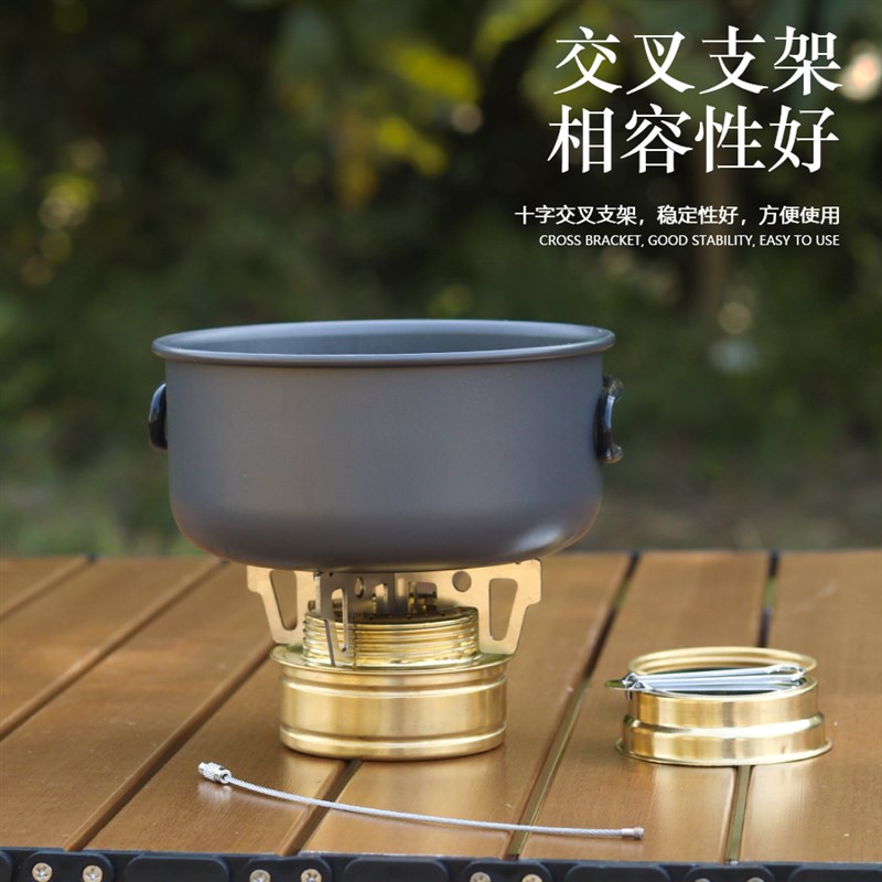 现货户外露营酒精炉专用不锈钢十字支架酒精M炉配件炉芯支架一体