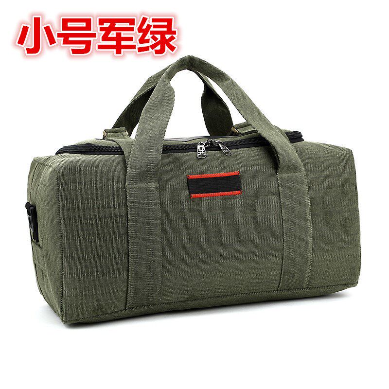 大容量帆布e牛皮手提斜挎男包行李包旅游单肩包行李袋加厚旅行包