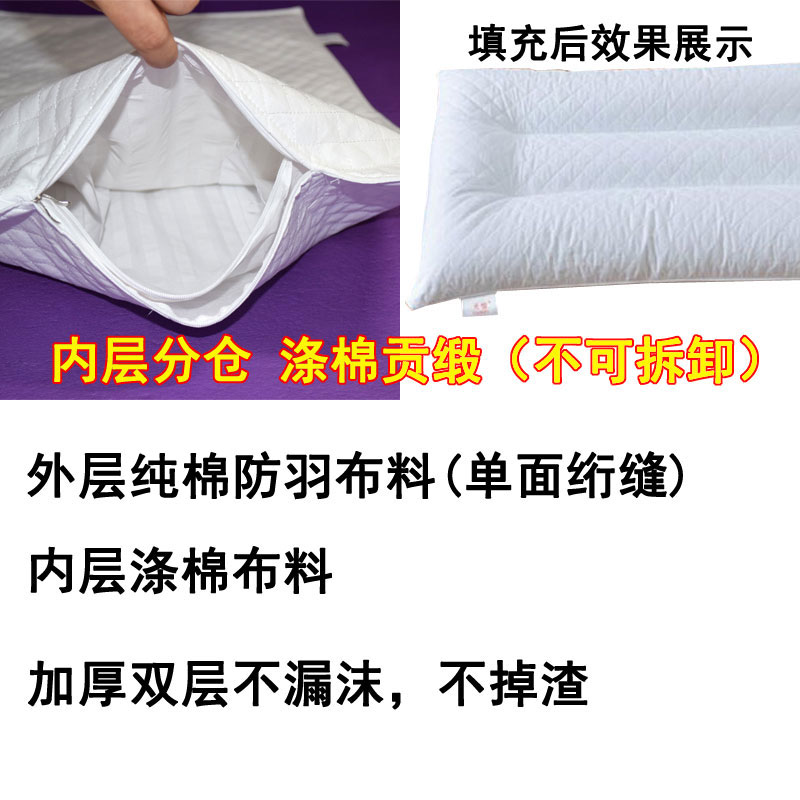纯棉双层枕头内胆套加p厚枕芯布袋加密荞麦枕套定型隔断绗缝双拉