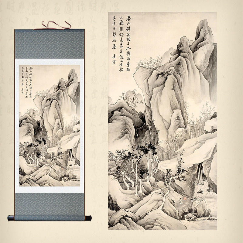 推荐唐伯虎山水画春山伴侣图丝绸画竖幅字画装饰画办公室客厅卷轴