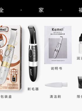 宠物猫咪狗狗剃毛器电动大鼠小鼠脱毛机实验磨甲器
