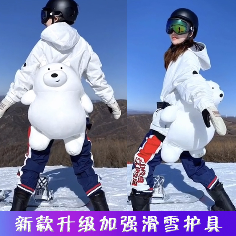 现货速发滑雪装备护臀小乌龟护具男女儿童宝宝护膝防摔屁垫用品单