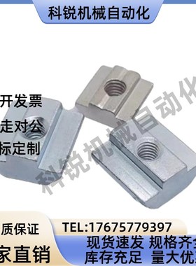 AHN31-4010滑块螺母不锈钢紧固配件206/308/408-M3/M4/M5/M8/M6