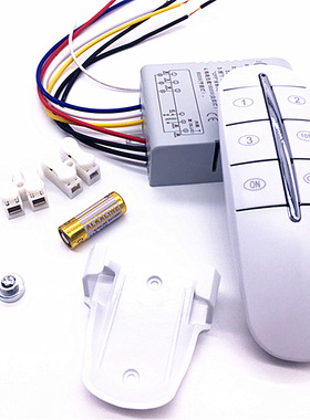 智能分段开关led吸顶灯吊灯220V遥控开关 二三四路数码控制器现货