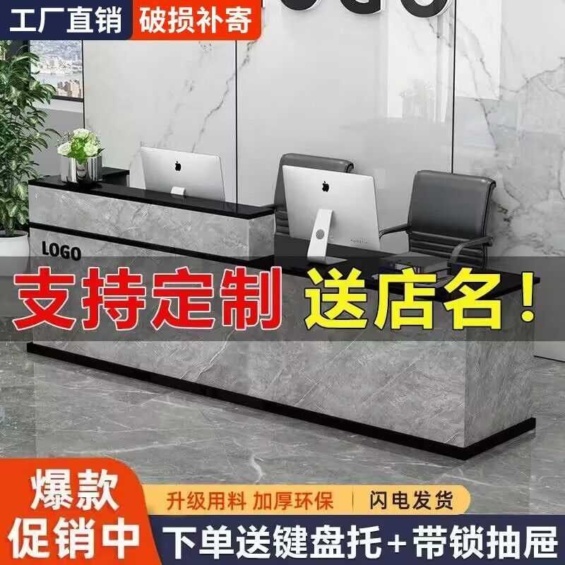 收银台前台接待台招待前台柜台服务台简约现代商业吧台可DZ吧台