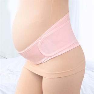 2020 New Pregnancy Maternity Clothings Special Support Belt